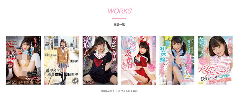 图片[3]-虹色ぐみ(虹色久美)最新作品MIDV-477封面及内容剧情预览-集忧台