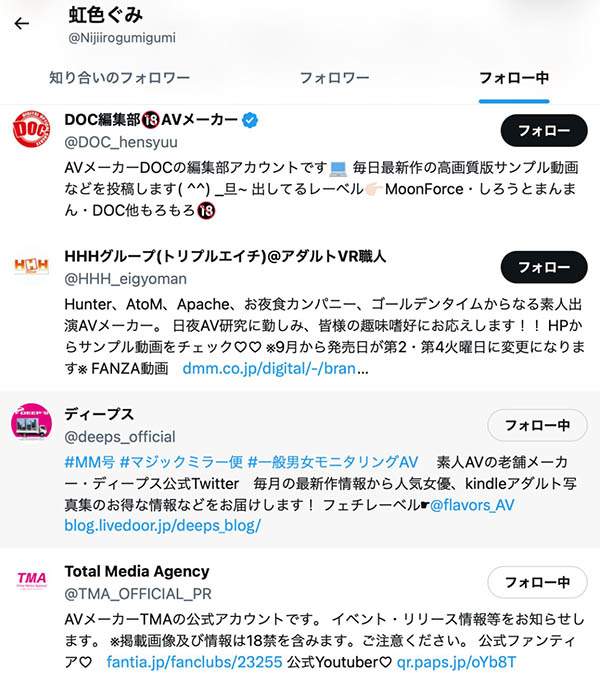 图片[5]-虹色ぐみ(虹色久美)最新作品MIDV-477封面及内容剧情预览-集忧台