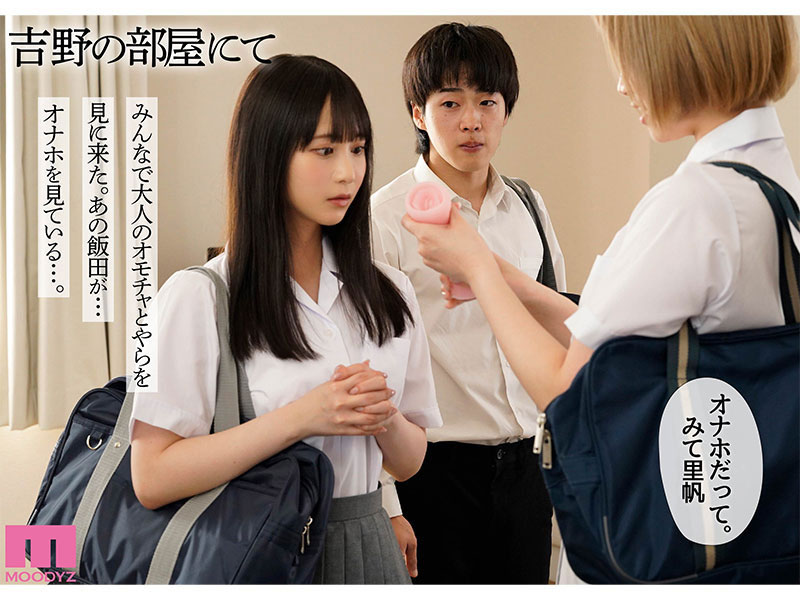 图片[6]-「石原希望、小野六花」合演作品MIMK-136封面及内容剧情预览-集忧台