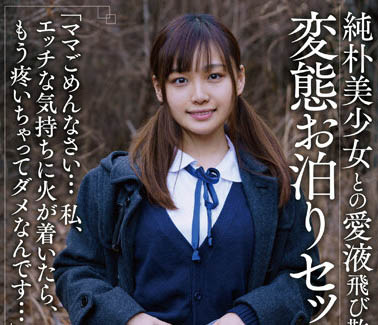 图片[5]-花音うらら(花音丽)经典作品集封面及内容剧情预览-集忧台