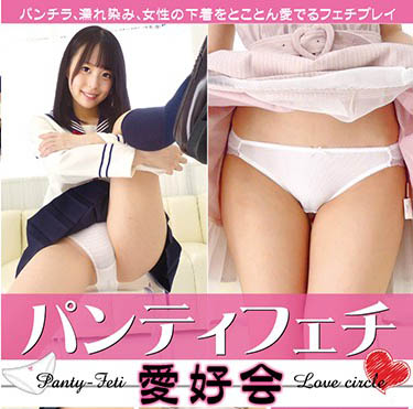 图片[4]-天马ゆい（天马唯）经典作品推荐封面及内容剧情预览-集忧台