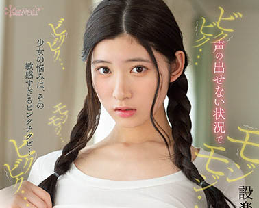 图片[4]-设楽ゆうひ(设乐夕日)精选作品推荐封面及内容剧情预览-集忧台