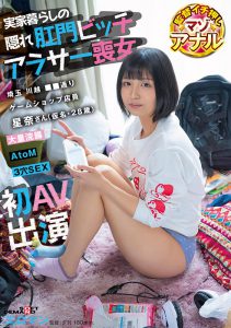 星奈(Hoshina)最新作品SDTH-038封面及内容剧情预览-集忧台