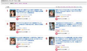 山手梨爱(Yamate-Ria)最新作品SSIS-841封面及内容剧情预览-集忧台