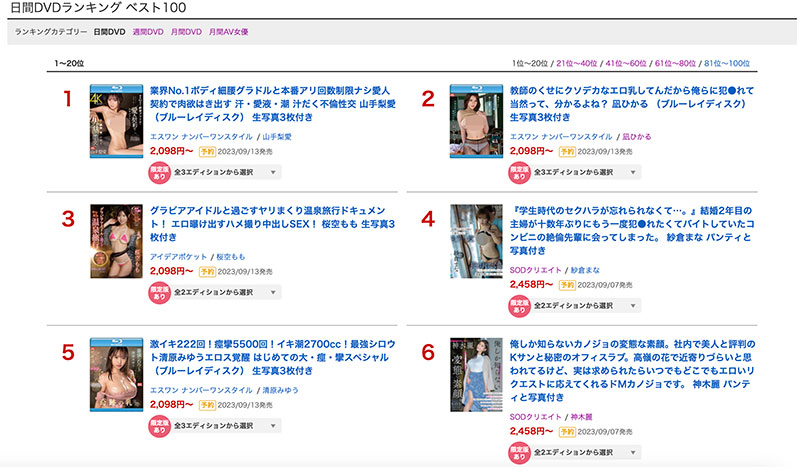 山手梨爱(Yamate-Ria)最新作品SSIS-841封面及内容剧情预览-集忧台