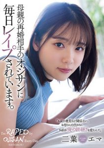 二叶エマ(二叶惠麻)最新作品SAME-070封面及内容剧情预览-集忧台