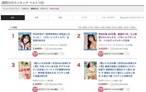 小凑よつ叶(小凑四叶)最新作品STARS-874封面及内容剧情预览-集忧台