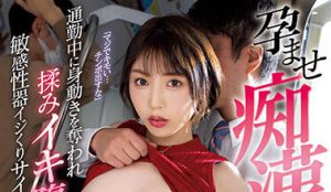 安位薰(安位カヲル)最新作品PPPE-137封面及内容剧情预览-集忧台