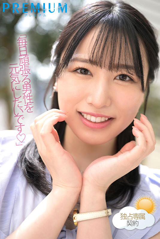 图片[5]-高岛爱(Takashima-Megimr)最新作品PRED-511封面及内容剧情预览-集忧台