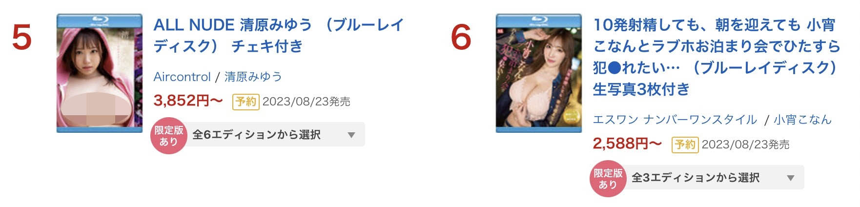 图片[4]-小宵こなん(小宵虎南)最新作品SSIS-722封面及内容剧情预览-集忧台