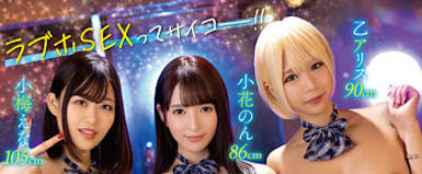 图片[6]-乙爱丽丝(乙アリス)精选作品推荐封面及内容剧情预览-集忧台