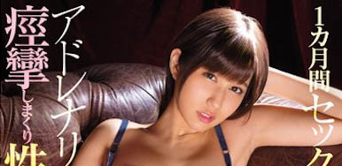 图片[5]-浑圆美臀《凑莉久》精选作品推荐封面及内容剧情预览-集忧台