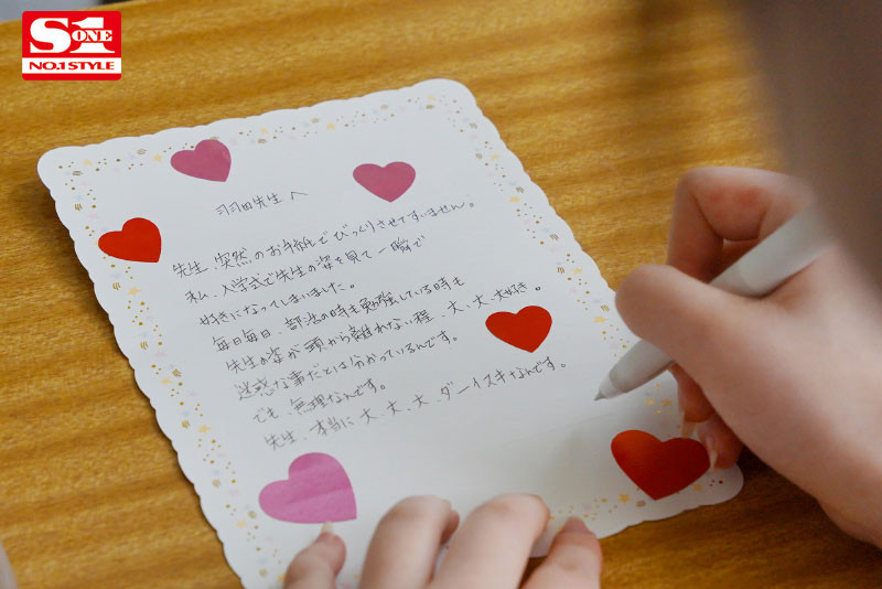 图片[2]-香水じゅん(香水纯)最新作品SSIS-803封面及内容剧情预览-集忧台