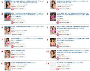 武田怜香(Takeda-Reika)最新作品EBWH-007封面及内容剧情预览-集忧台