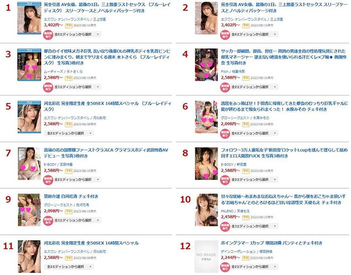 武田怜香(Takeda-Reika)最新作品EBWH-007封面及内容剧情预览-集忧台