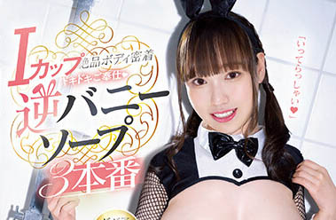 图片[2]-星七奈奈美(星七ななみ)最新作品MIDV-421封面及内容剧情预览-集忧台