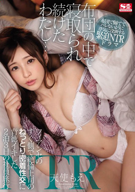 图片[4]-超M正妹《天使萌》精选作品推荐封面及内容剧情预览-集忧台