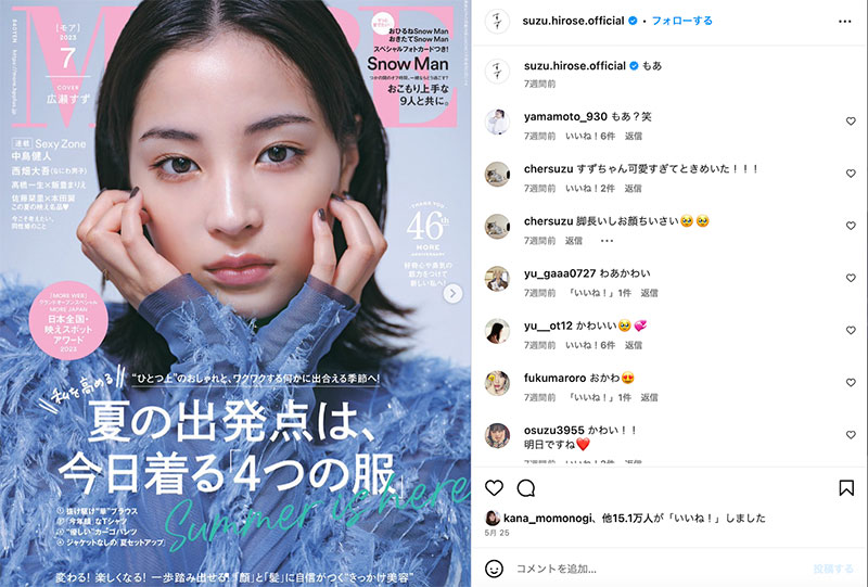 图片[2]-七绪ひみか(七绪绯美佳)最新作品CAWD-556封面及内容剧情预览-集忧台