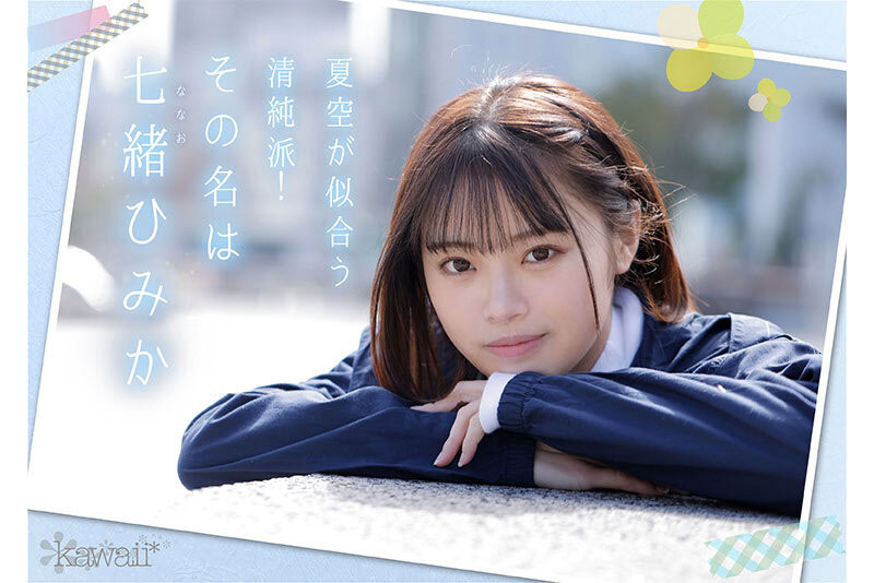 图片[3]-七绪ひみか(七绪绯美佳)最新作品CAWD-556封面及内容剧情预览-集忧台