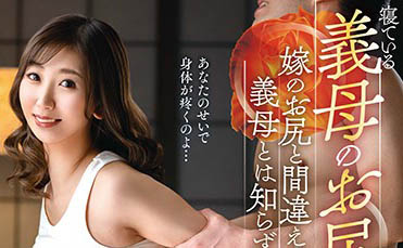 图片[5]-北乃ゆな(北乃由奈)精选作品推荐封面及内容剧情预览-集忧台