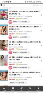 山手梨爱(Yamate-Ria)最新作品SSIS-804封面及内容剧情预览-集忧台