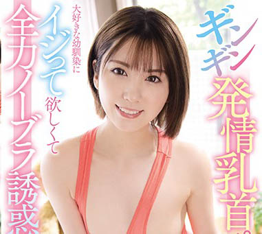 图片[5]-堀北わん(堀北湾)精选作品推荐封面及内容剧情预览-集忧台