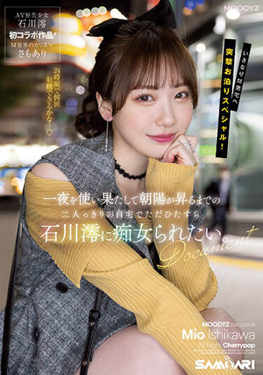 图片[5]-超粉嫩少女《石川澪》精选作品推荐封面及内容剧情预览-集忧台