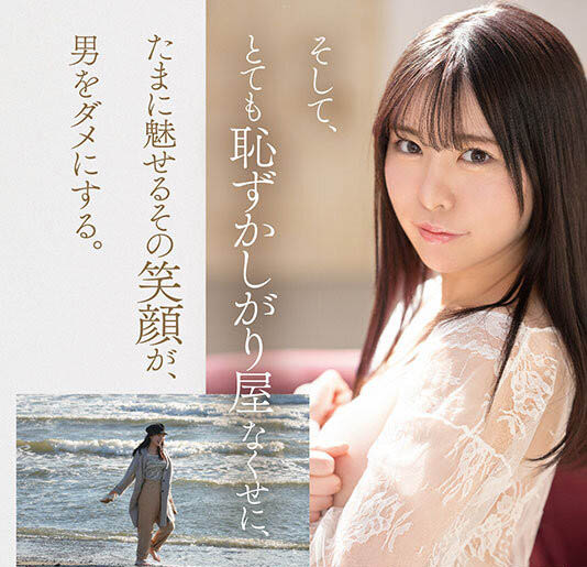 图片[4]-黒岛玲衣(黑岛玲衣)最新作品SSIS-819封面及内容剧情预览-集忧台