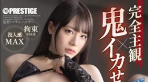 铃村あいり(铃村爱里)最新作品ABF-015封面及内容剧情预览-集忧台