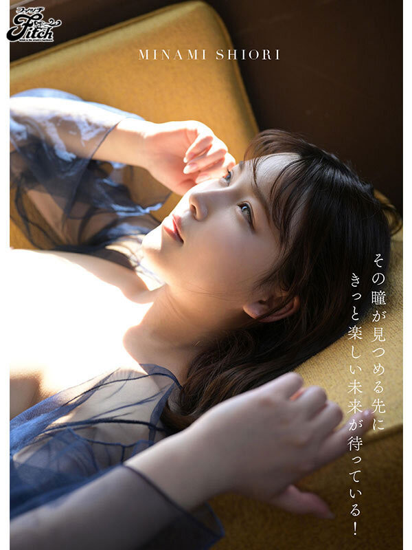 图片[4]-美波汐里(Minami-Shiori)最新作品JUFE-491封面及内容剧情预览-集忧台