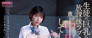 安位カヲル(安位薰)最新作品PPPE-118封面及内容剧情预览-集忧台