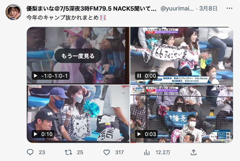 图片[5]-优梨まいな(优梨舞奈)最新作品NNPJ-561封面及内容剧情预览-集忧台