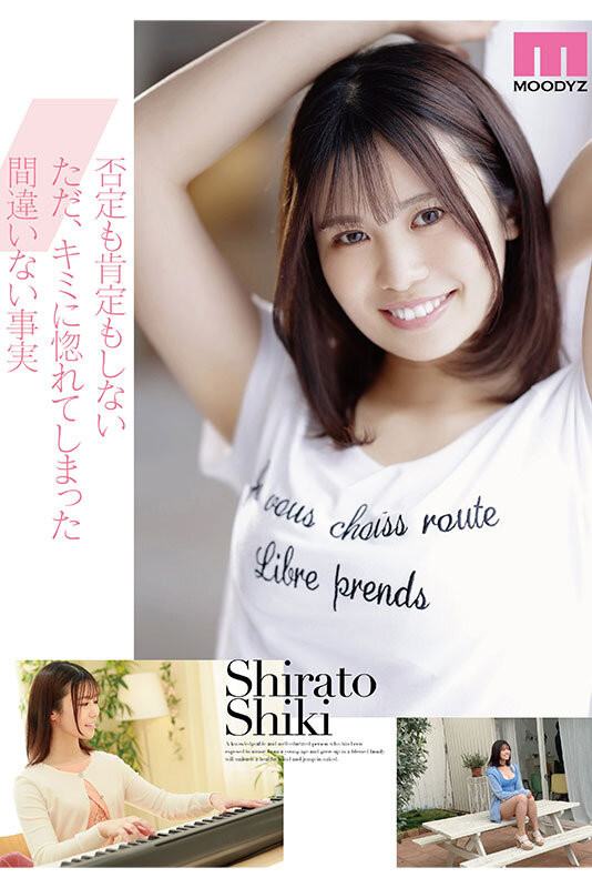 图片[9]-白都四季(Shirato-Shiki)最新作品MIDV-396封面及内容剧情预览-集忧台