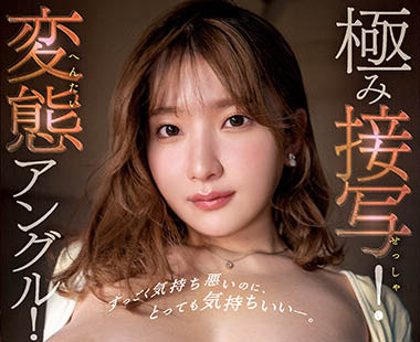 鹫尾めい（鹫尾芽衣）最新作品SSIS-760封面及内容剧情预览-集忧台