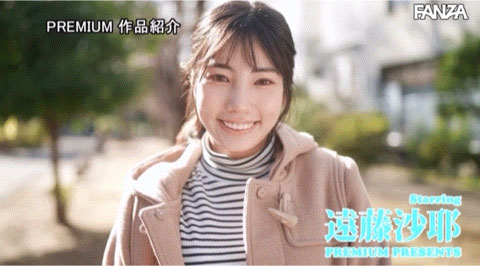 图片[6]-远藤沙耶(Endon-Saya)最新作品PRED-504封面及内容剧情预览-集忧台