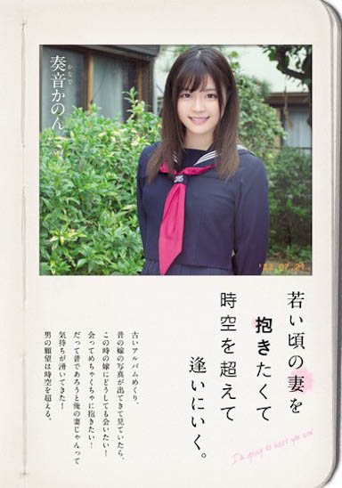 图片[5]-奏音かのん(奏音花音)精选作品推荐封面及内容剧情预览-集忧台