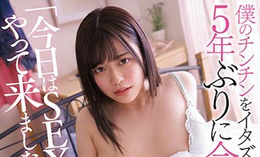 图片[6]-奏音かのん(奏音花音)精选作品推荐封面及内容剧情预览-集忧台