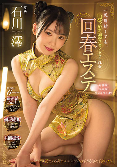 图片[2]-「美容院的诱惑」系列作品推荐封面及内容剧情预览-集忧台