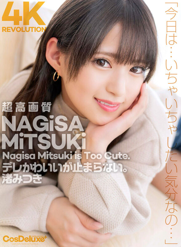 图片[6]-暗黑版鬼灭の刃《渚三月》精选作品推荐封面及内容剧情预览-集忧台