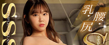 绫瀬こころ(绫濑心)最新作品EBOD-980封面及内容剧情预览-集忧台