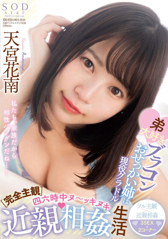 图片[4]-《天宫花南》精选作品推荐封面及内容剧情预览-集忧台