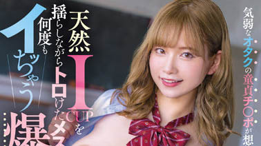 图片[6]-《桃园怜奈》精选作品推荐封面及内容剧情预览-集忧台