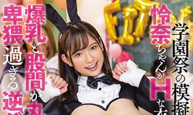 图片[7]-《桃园怜奈》精选作品推荐封面及内容剧情预览-集忧台