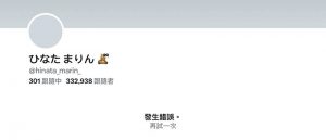 [日向真凛、西野绘美]联手作品PRED-497封面及内容剧情预览-集忧台