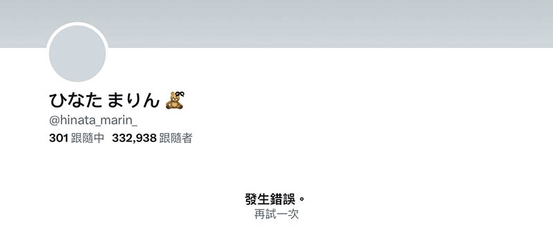 [日向真凛、西野绘美]联手作品PRED-497封面及内容剧情预览-集忧台