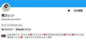 田中レモン(田中柠檬)最新作品FSDSS-627封面及内容剧情预览-集忧台