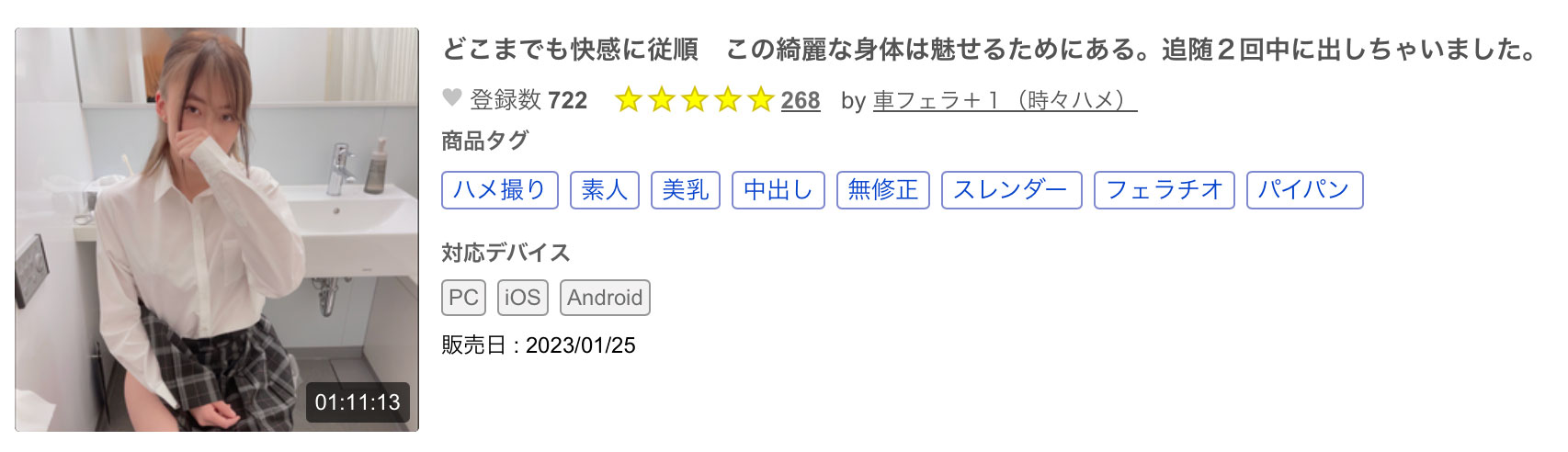 图片[11]-光広まゆな(光广真由奈)最新作品SDMM-136封面及内容剧情预览-集忧台