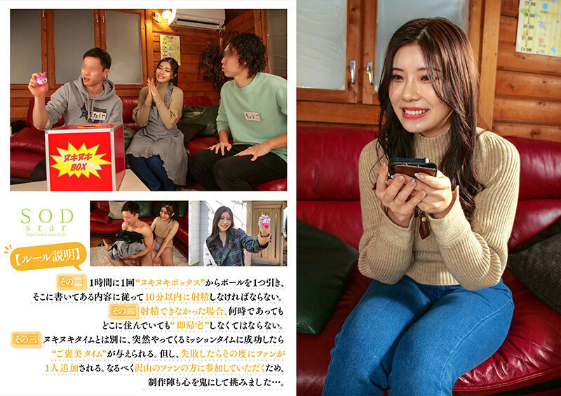 图片[3]-神木丽(Kamiki-Rei)最新作品STARS-852封面及内容剧情预览-集忧台