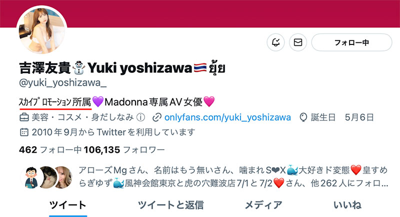 图片[2]-吉泽友贵(Yoshizawa-Yuki)最新作品JUQ-308封面及内容剧情预览-集忧台