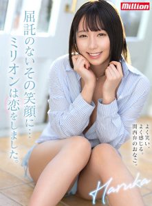 澪川はるか(澪川遥)最新作品MKMP-515封面及内容剧情预览-集忧台